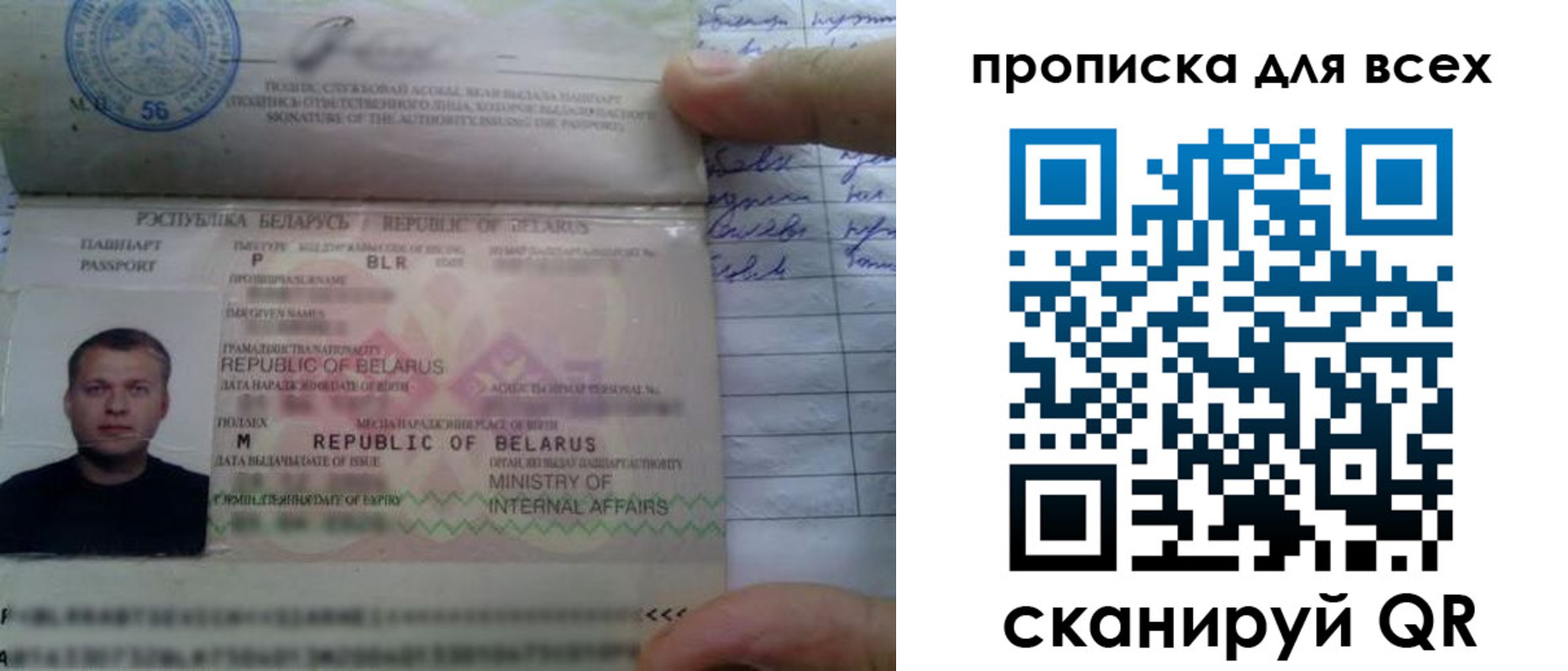 найти адрес прописки в Лакинске