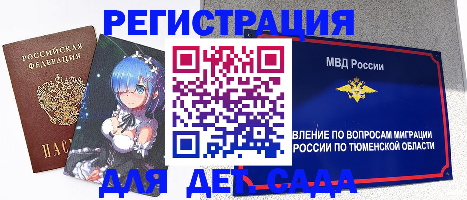 форма 3 в Лакинске